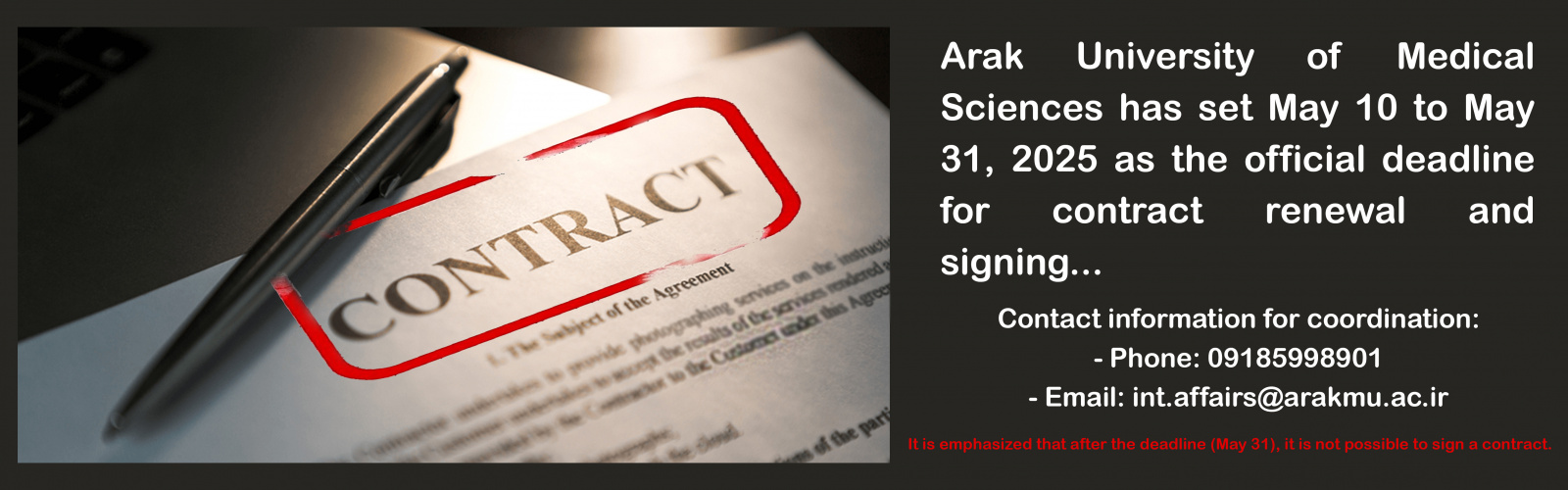 contract renewal and signing